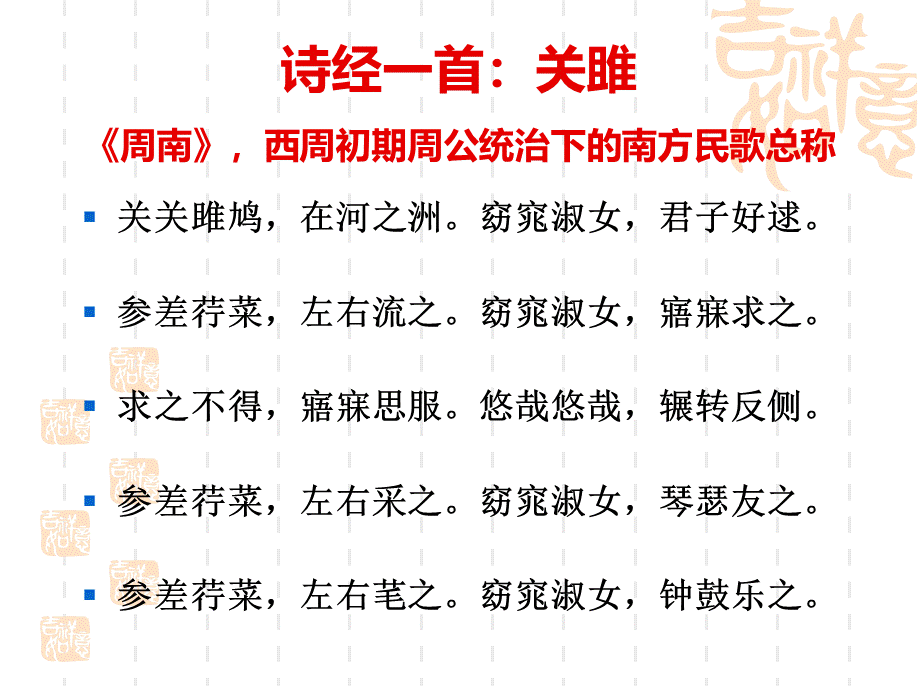 韦德洪4、筹资活动管理.pptx_第2页