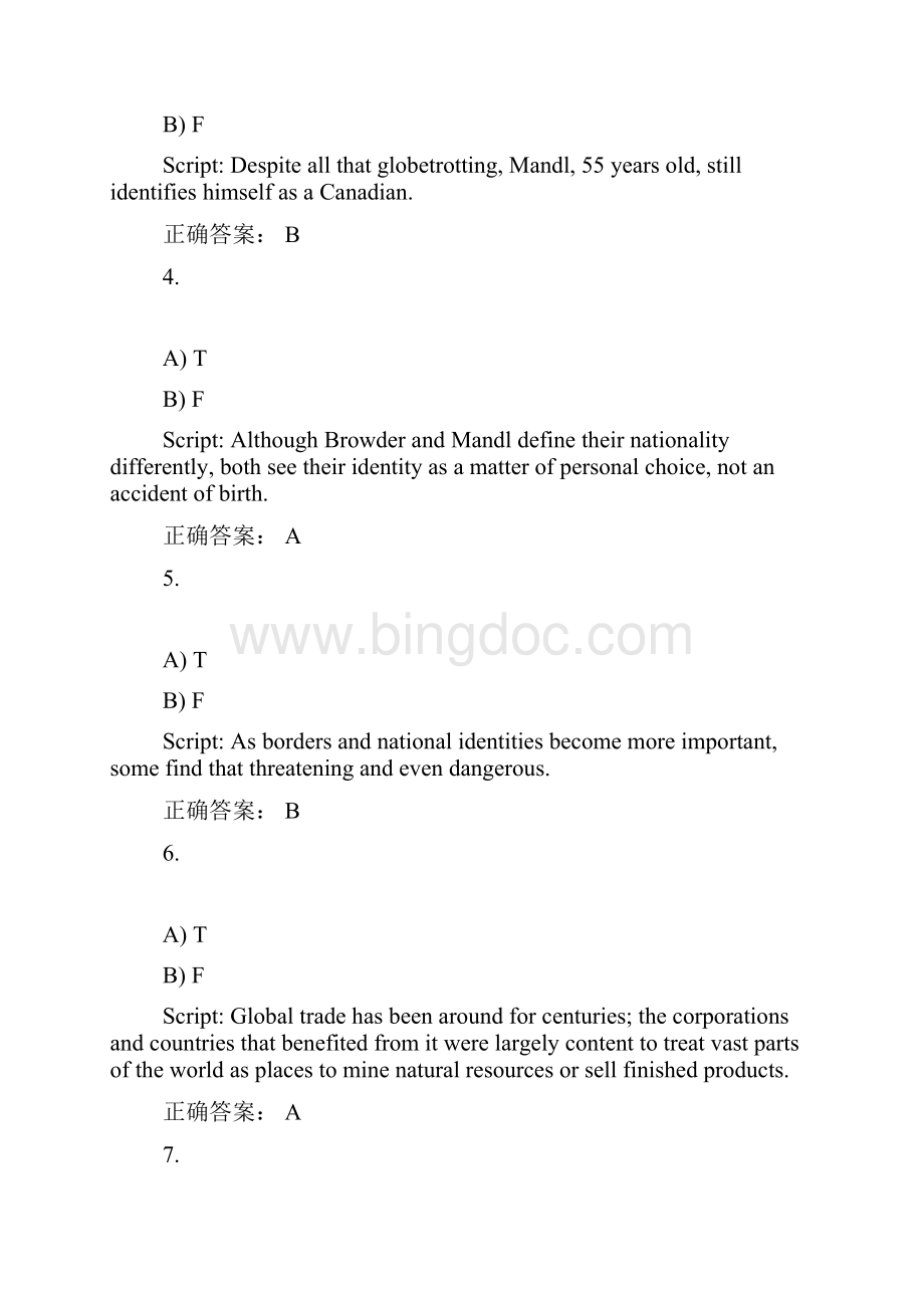 新理念网络学习大厅综合测试第四册 Unit4.docx_第3页