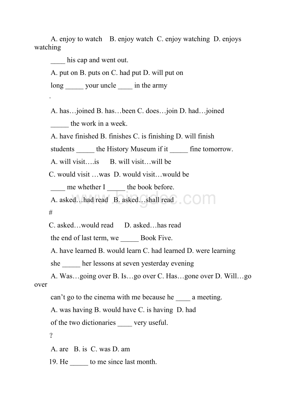 初中英语各种时态练习题.docx_第2页