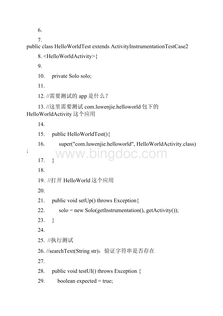 Android 自动化测试robotium.docx_第2页