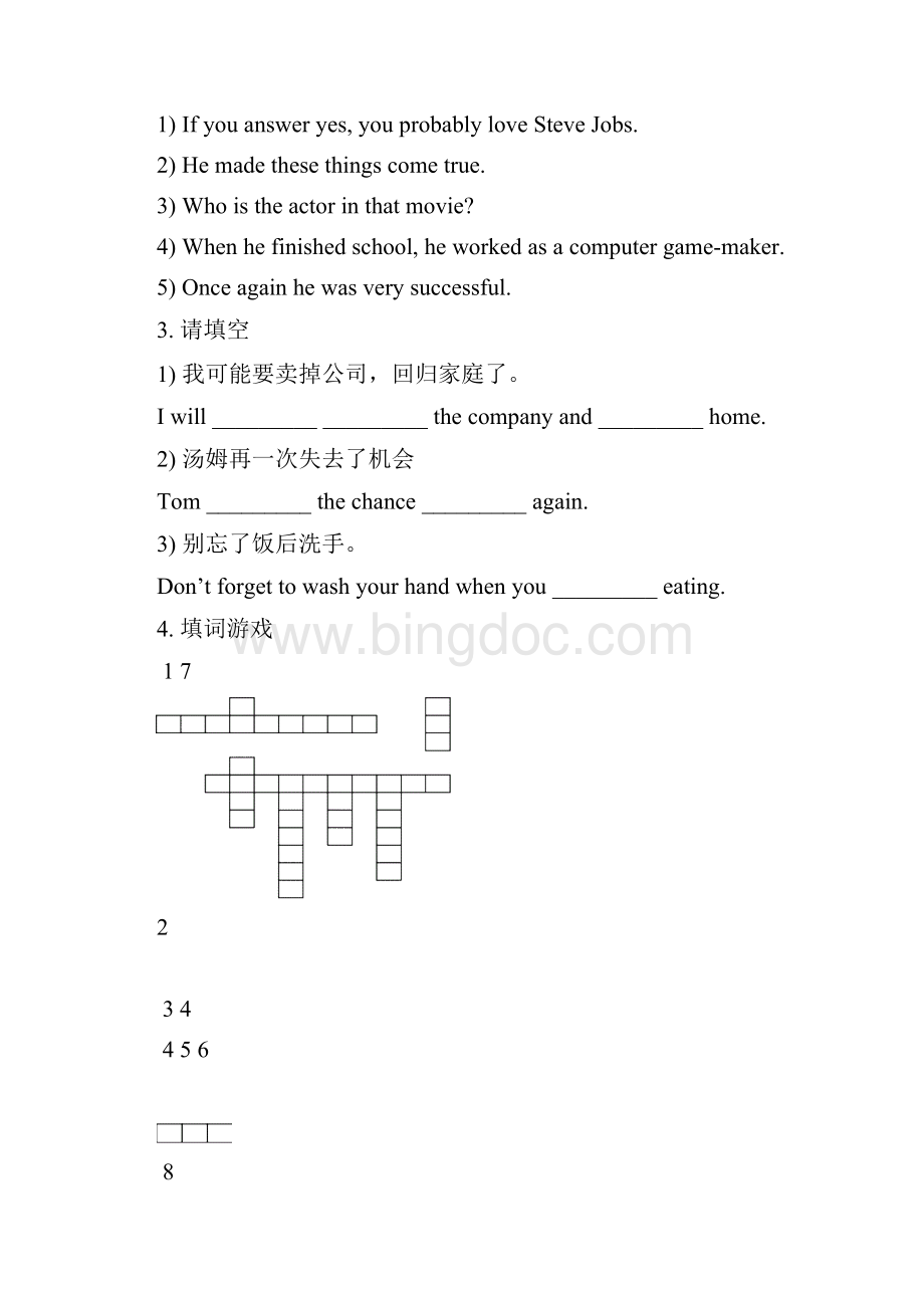 六年级下英语module3unit6SteveJobs广州新版.docx_第3页