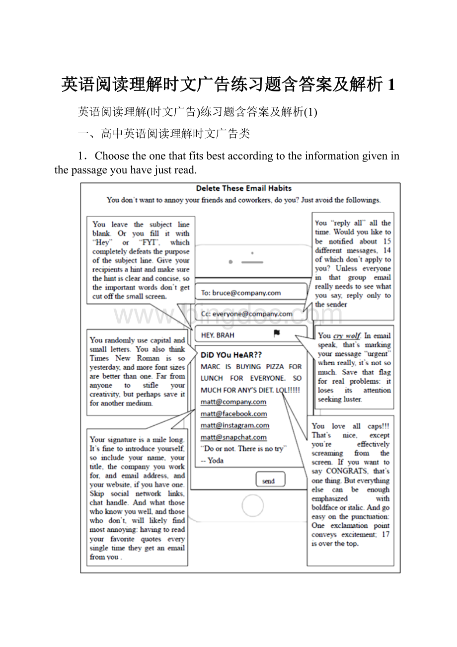 英语阅读理解时文广告练习题含答案及解析1.docx_第1页