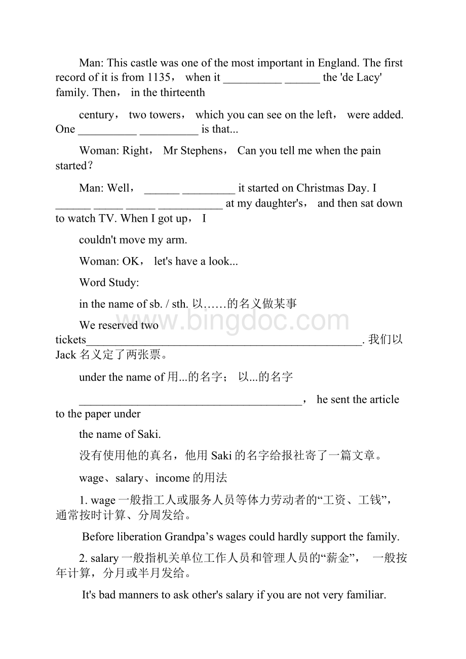 Unit 14 Careers Warmup 导学案北师大必修5精品.docx_第2页