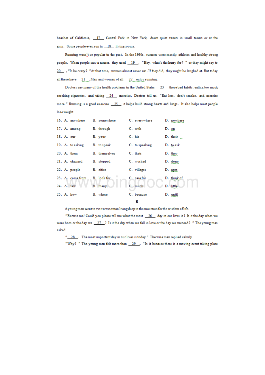 内蒙古呼和浩特中考英语试题图片版.docx_第3页