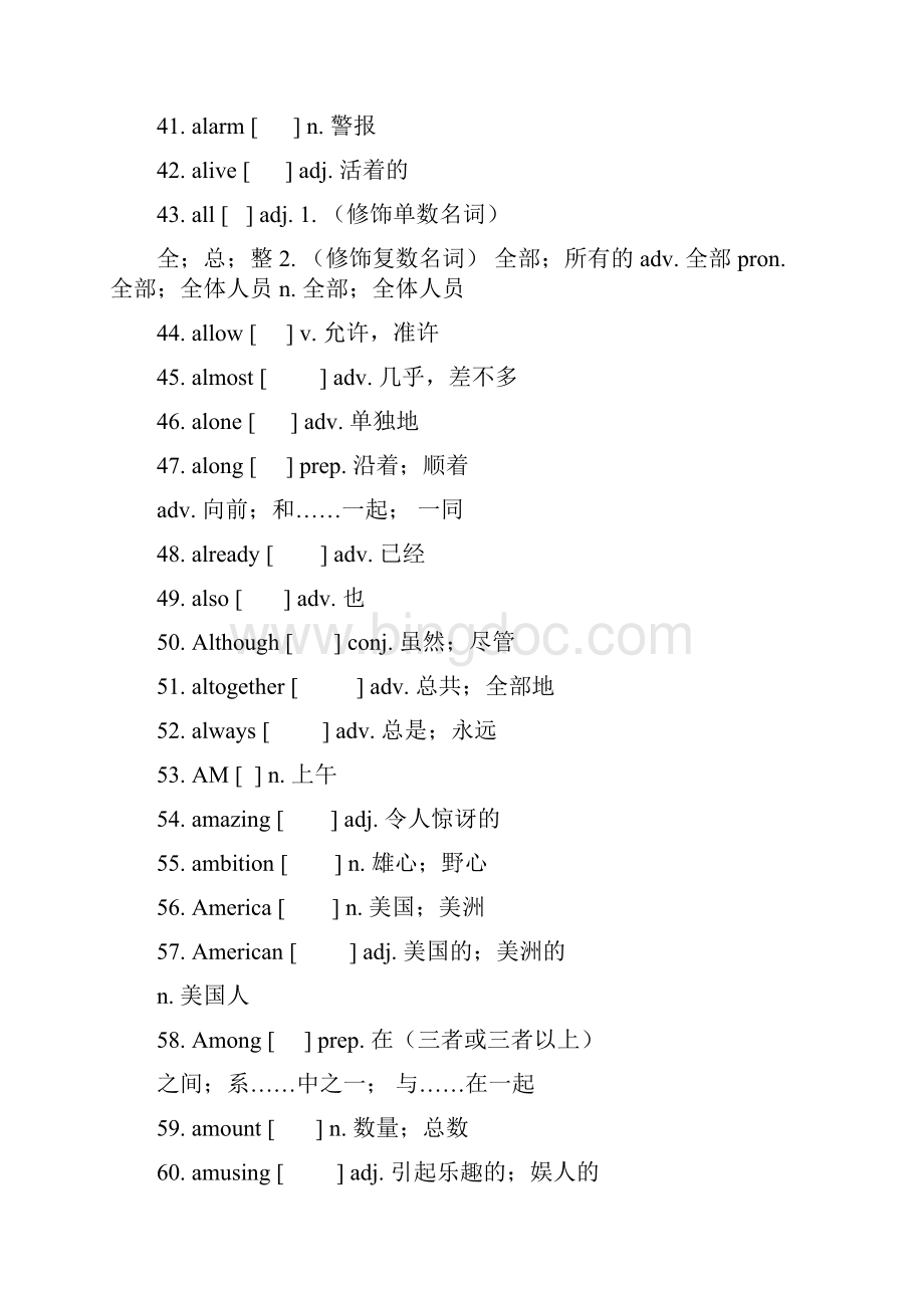 00上海市初中英语教学基本词汇表.docx_第3页