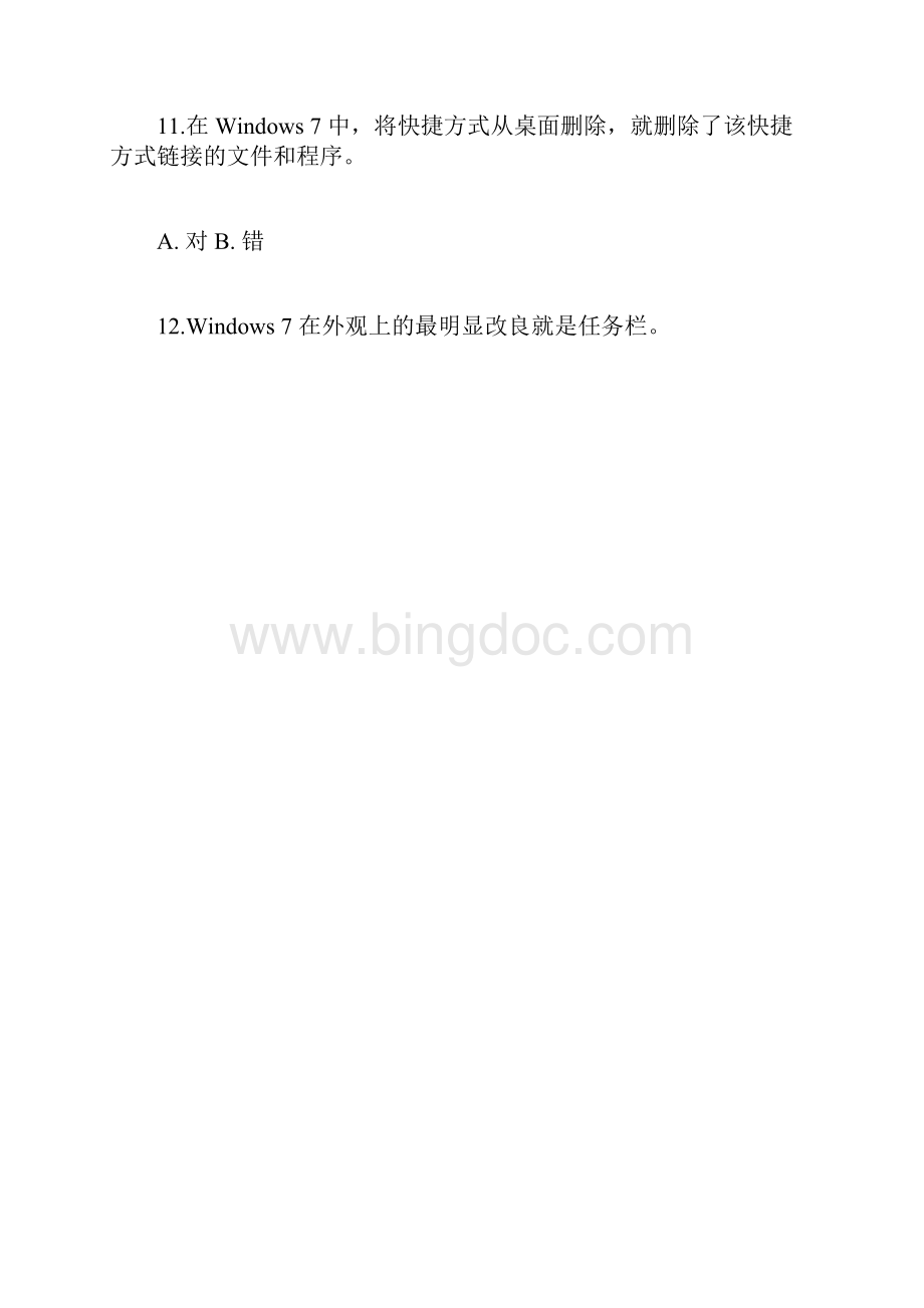 第二章windows7操作系统习题.docx_第3页