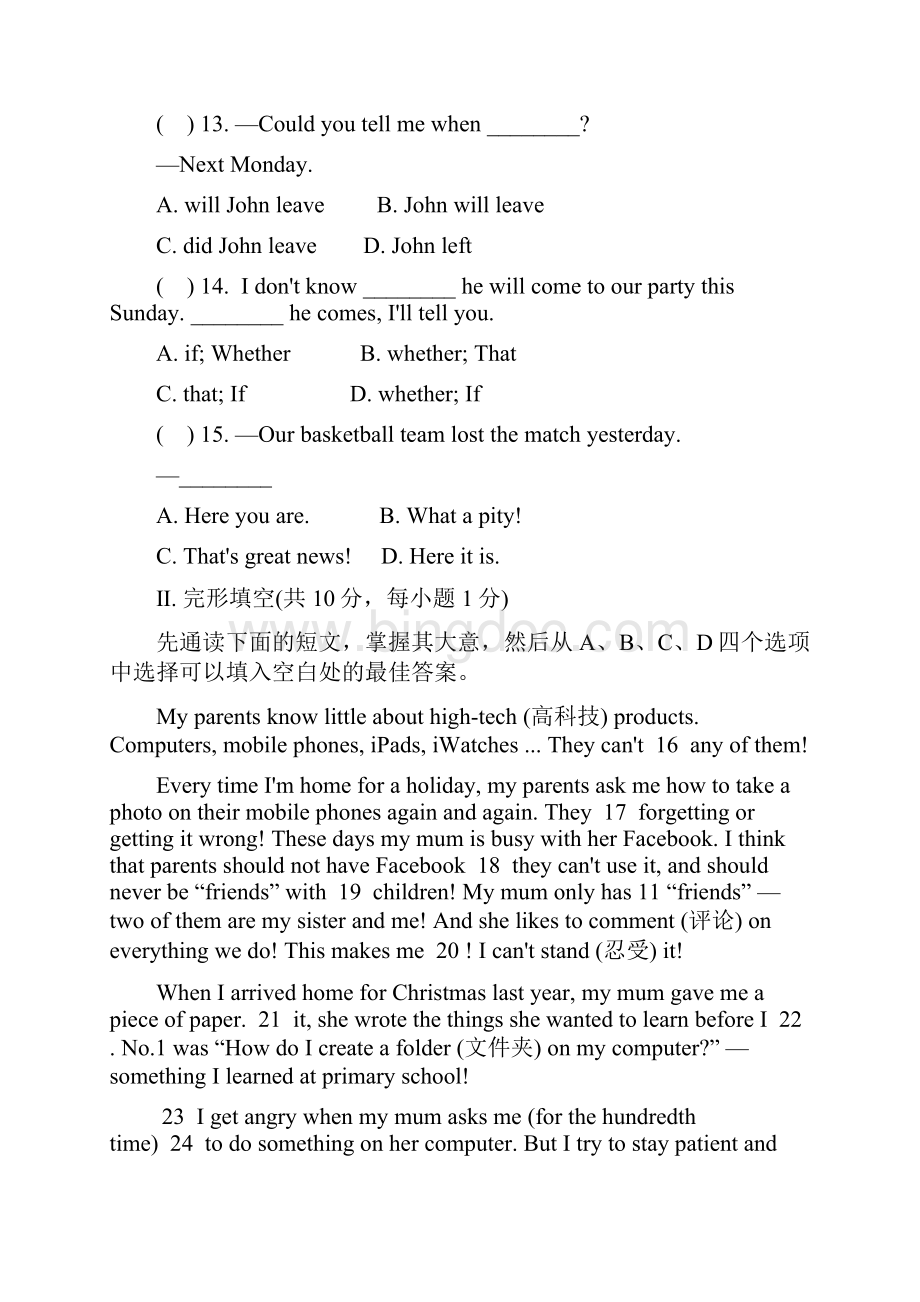 K12学习学年八年级英语下册Module10Ontheradio练习题新版外研版.docx_第3页