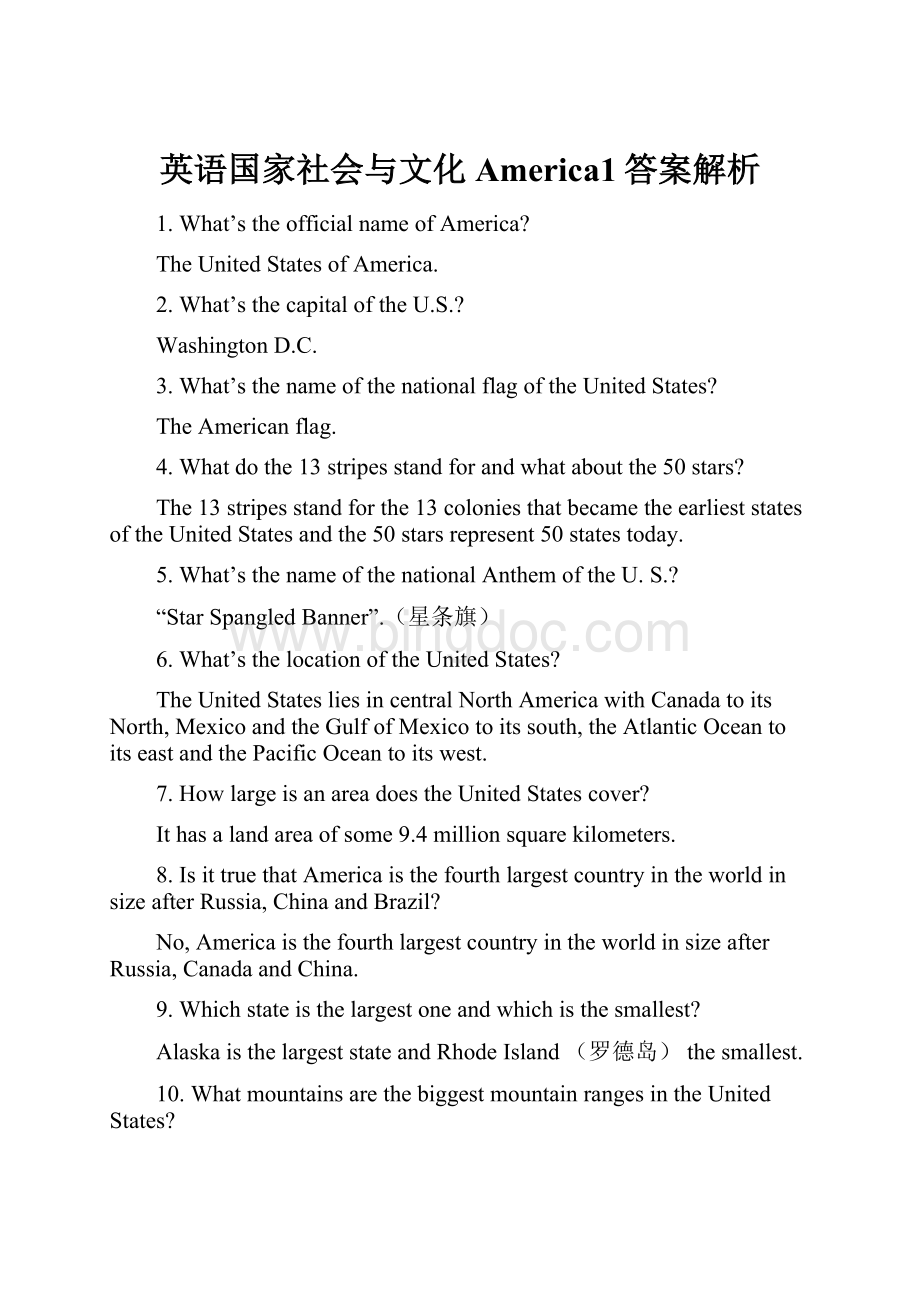 英语国家社会与文化America1答案解析.docx_第1页