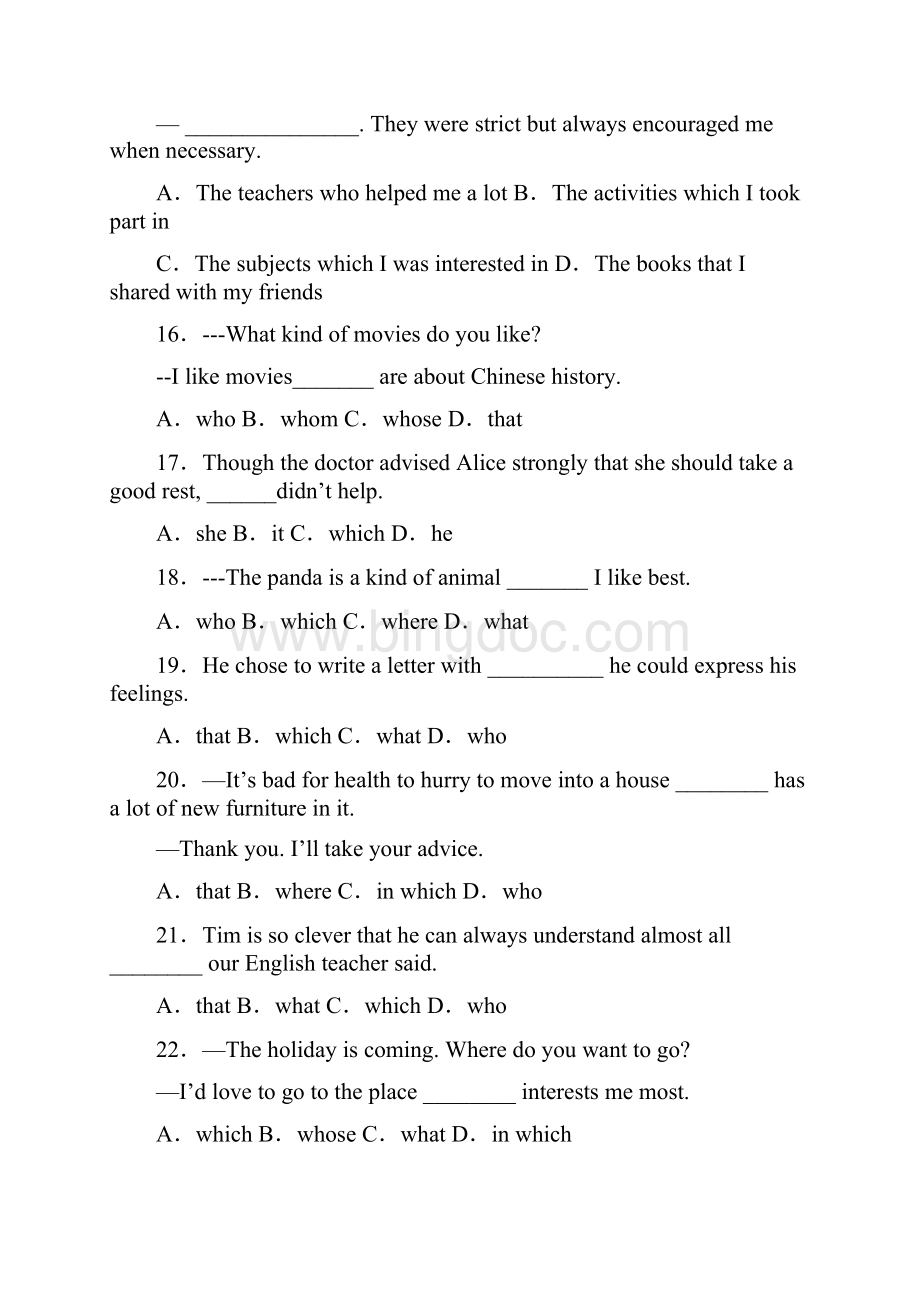 完整版完整版英语定语从句专题练习题含答案.docx_第3页