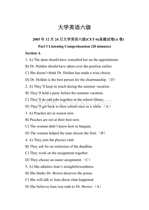 大学英语六级.docx