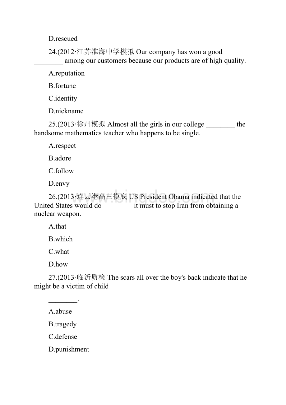 牛津版高中英语模块8第1单元Thewritten周练1附短语整理.docx_第2页