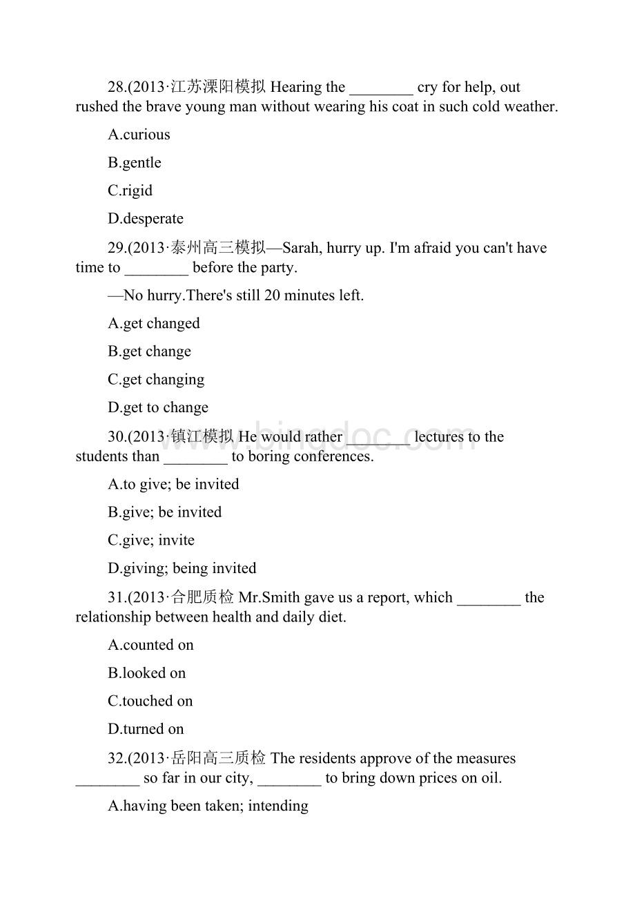 牛津版高中英语模块8第1单元Thewritten周练1附短语整理.docx_第3页