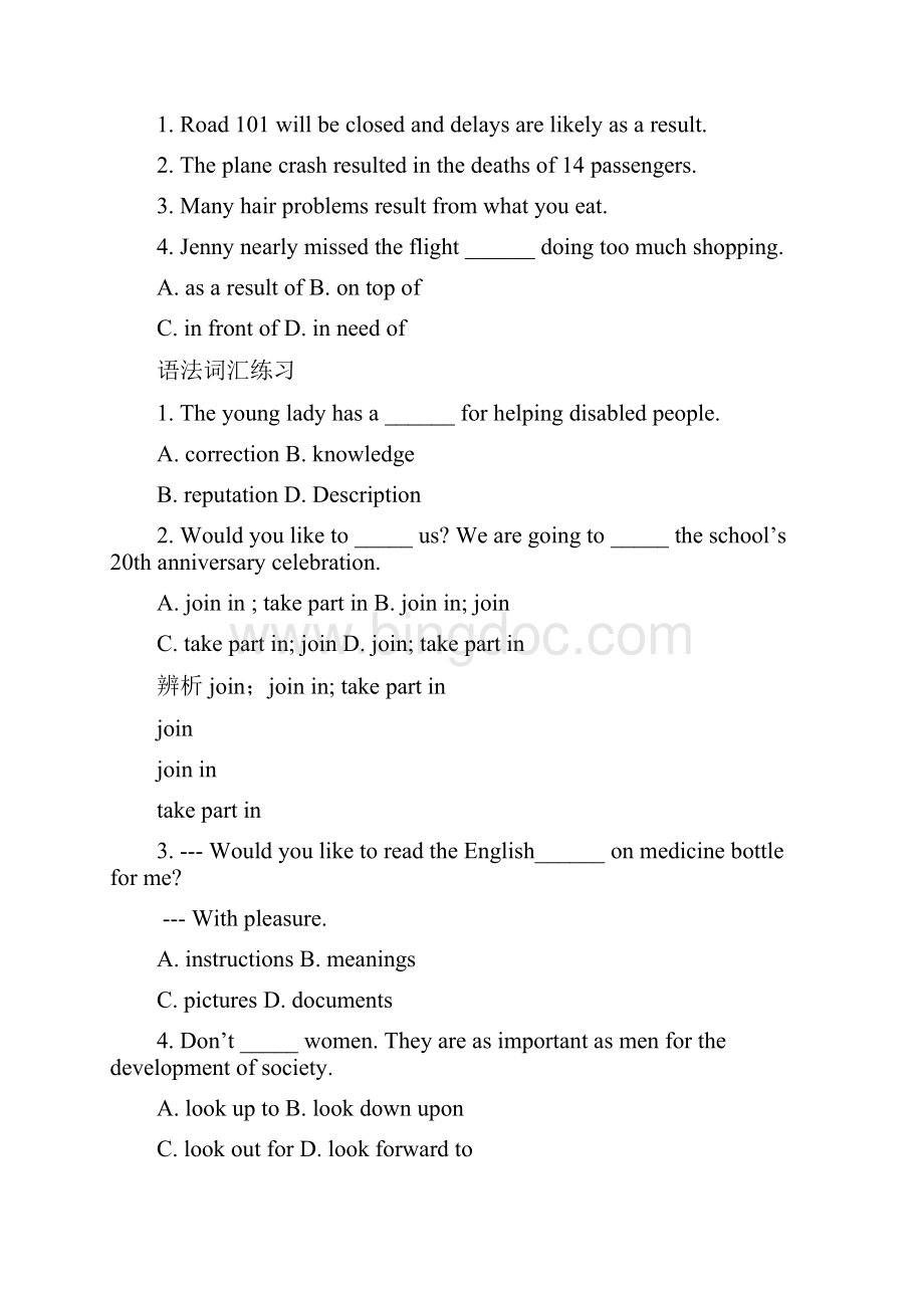 高一英语复习练习1.docx_第2页
