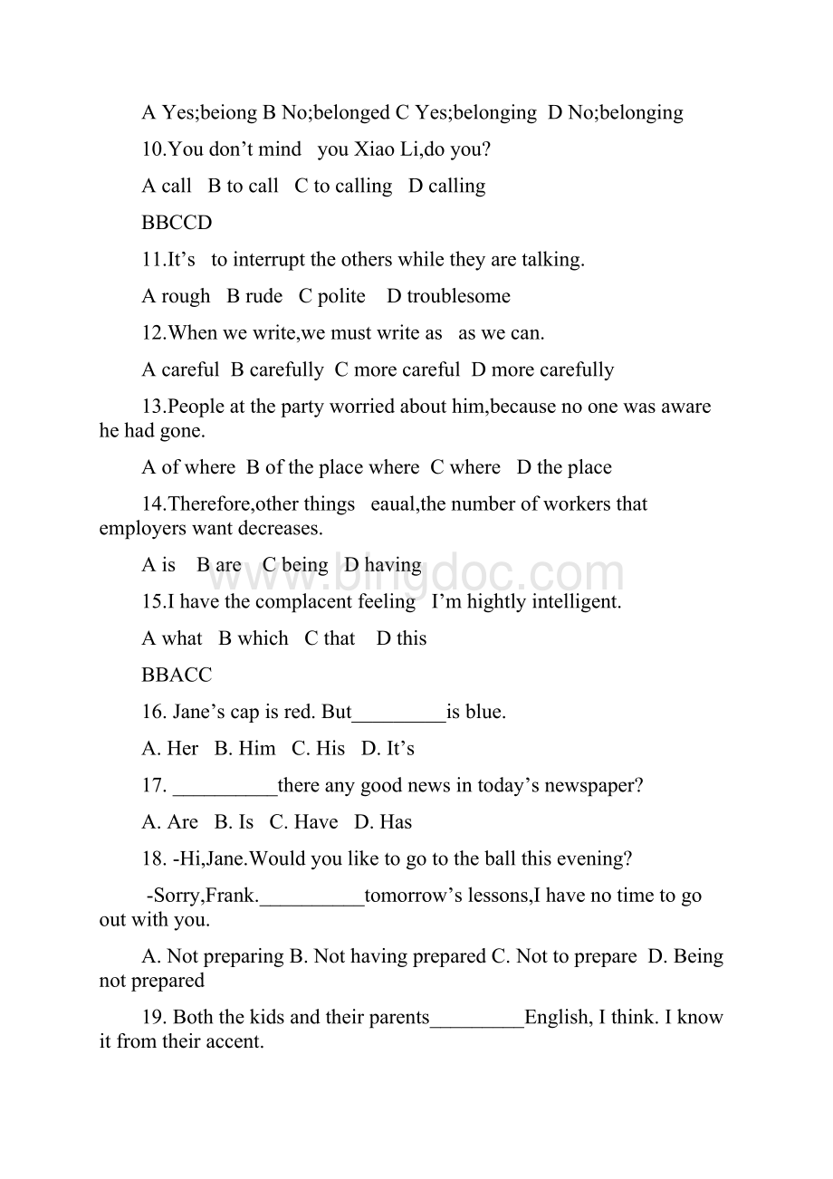 英语统考新增网考试题.docx_第2页