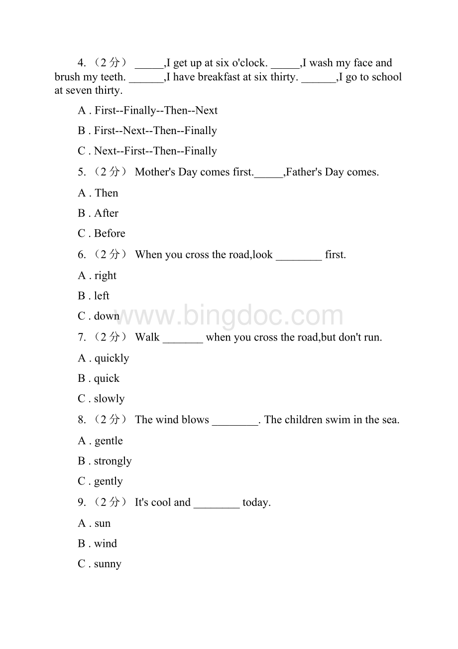 吉林省延边朝鲜族自治州小升初英语专题复习语法专练副词.docx_第2页