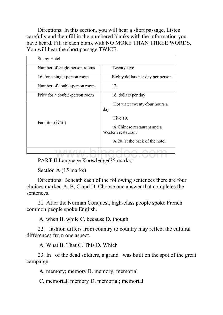 湖南省娄底市学年高一下学期期中考试英语试题 Word版含答案.docx_第3页
