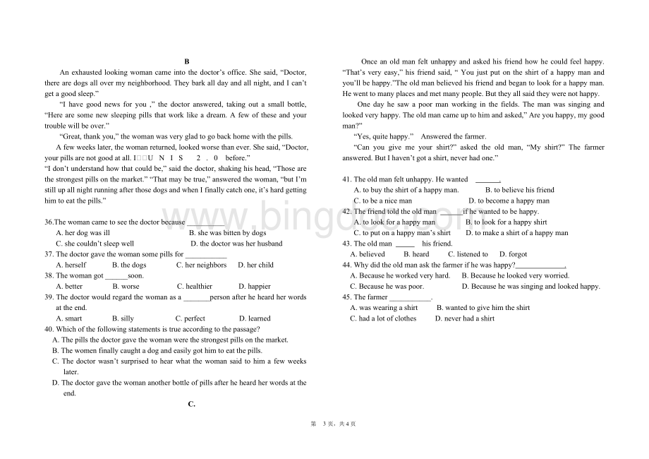 10级第一次高考英语模拟试题(卷).doc_第3页