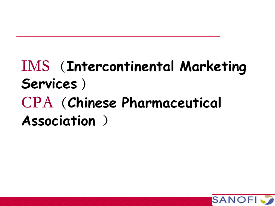 IMS和CPA的比较.ppt