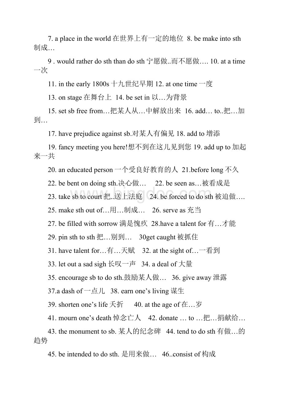 高中英语 M8 The written word学案 牛津译林版选修8.docx_第2页