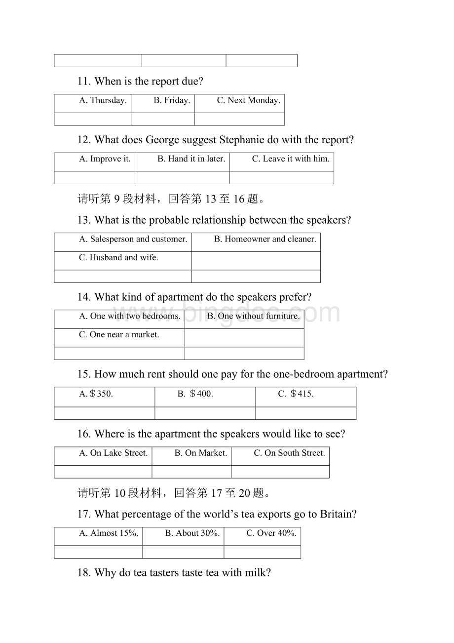 测试题高一英语上学期期中试题 10.docx_第3页