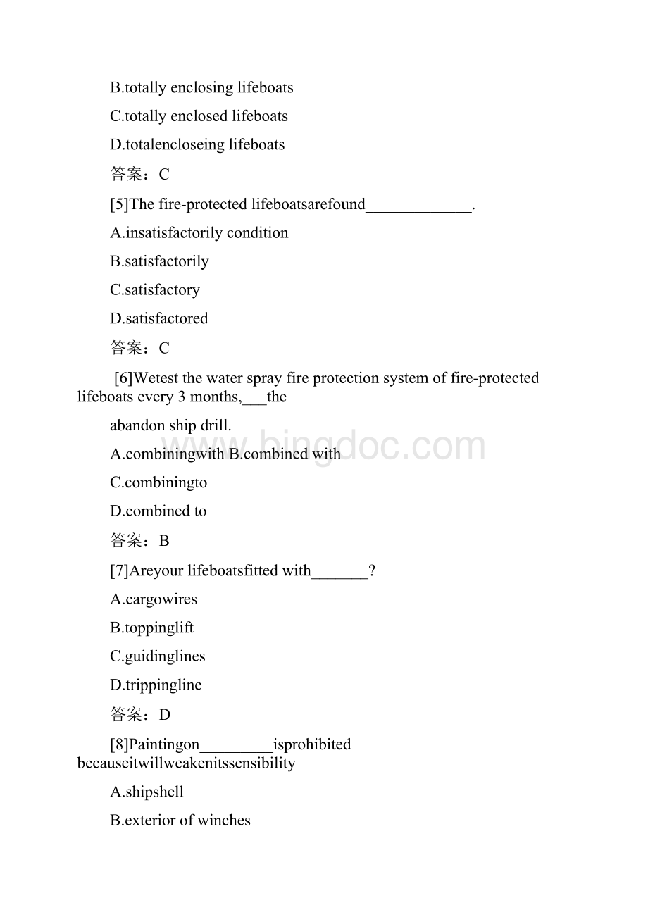 最新航海英语补充题库文档.docx_第2页