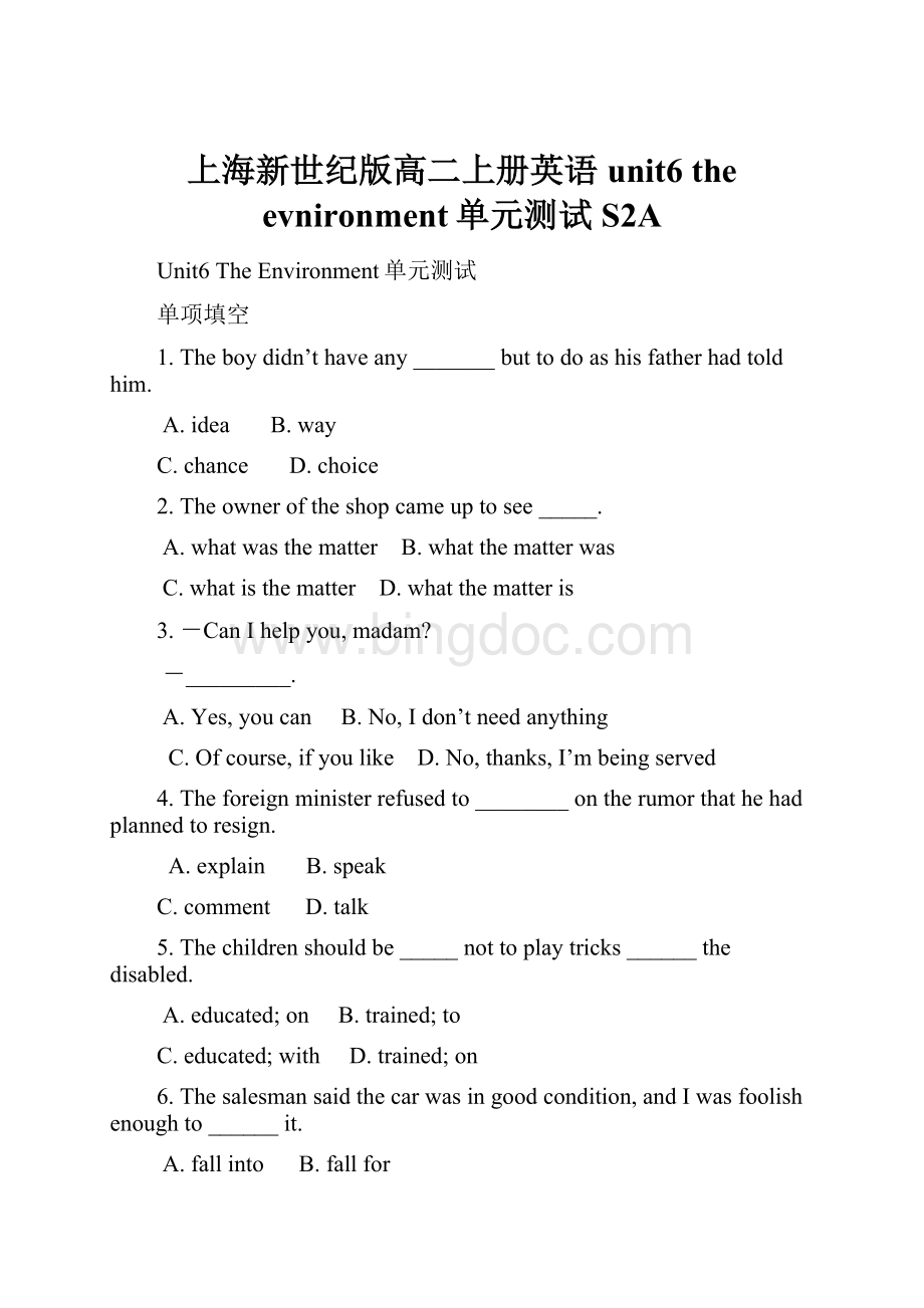 上海新世纪版高二上册英语unit6 the evnironment单元测试S2A.docx_第1页