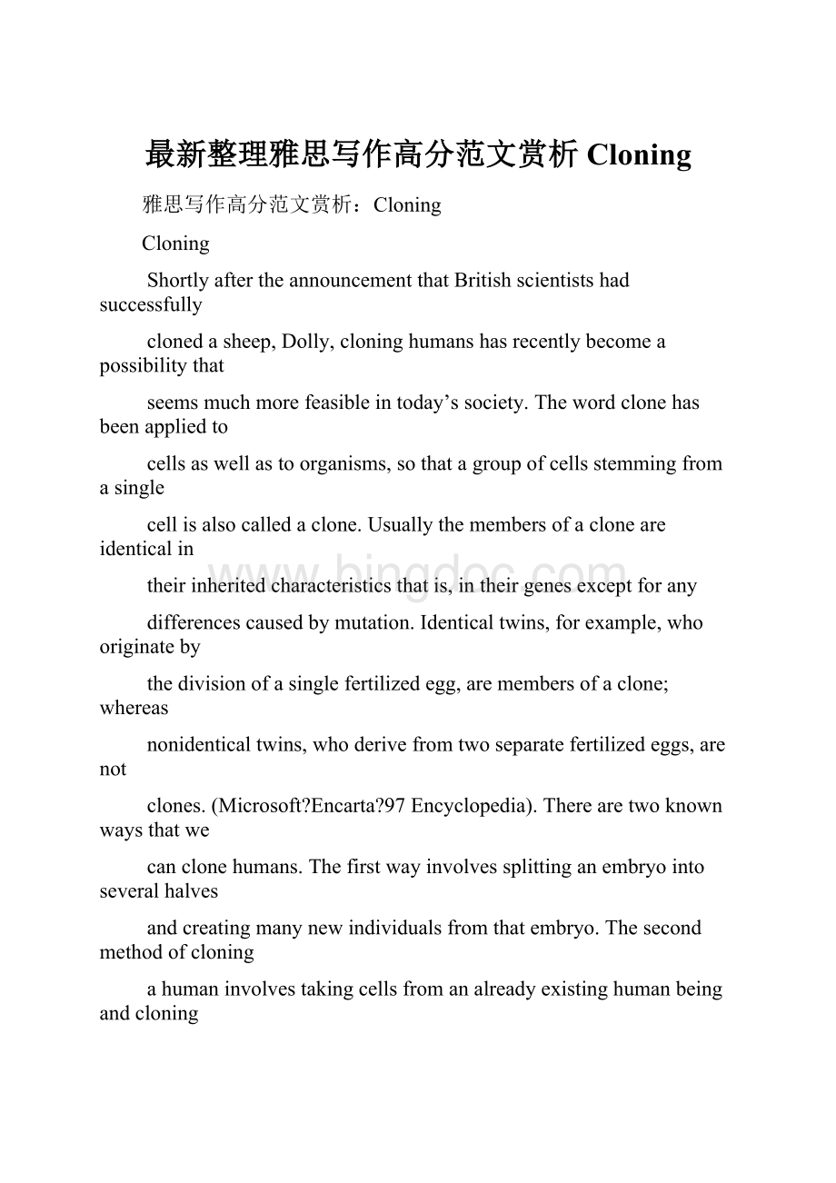 最新整理雅思写作高分范文赏析Cloning.docx