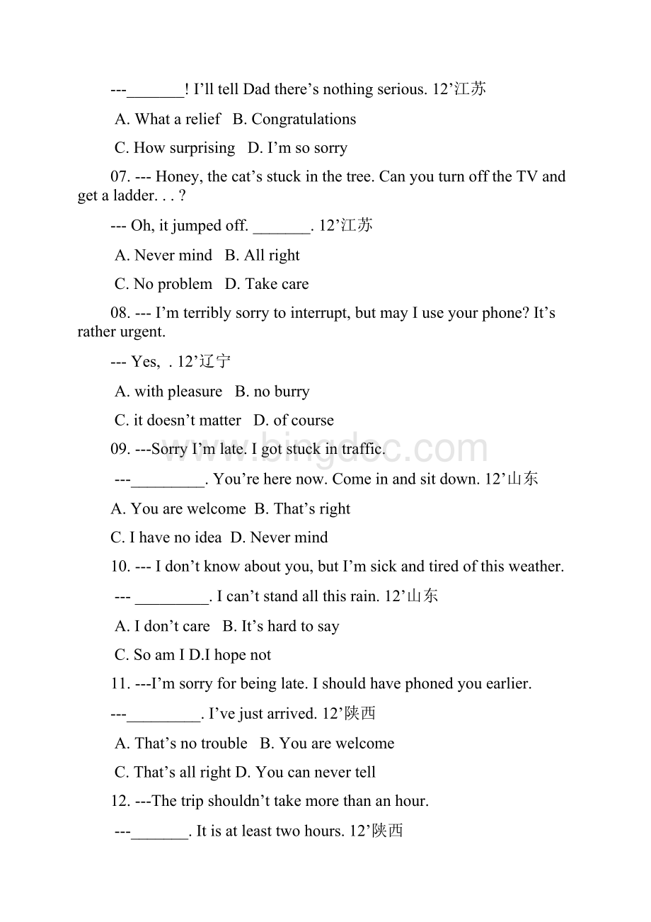 英语高考试题单选选择分类汇编.docx_第2页