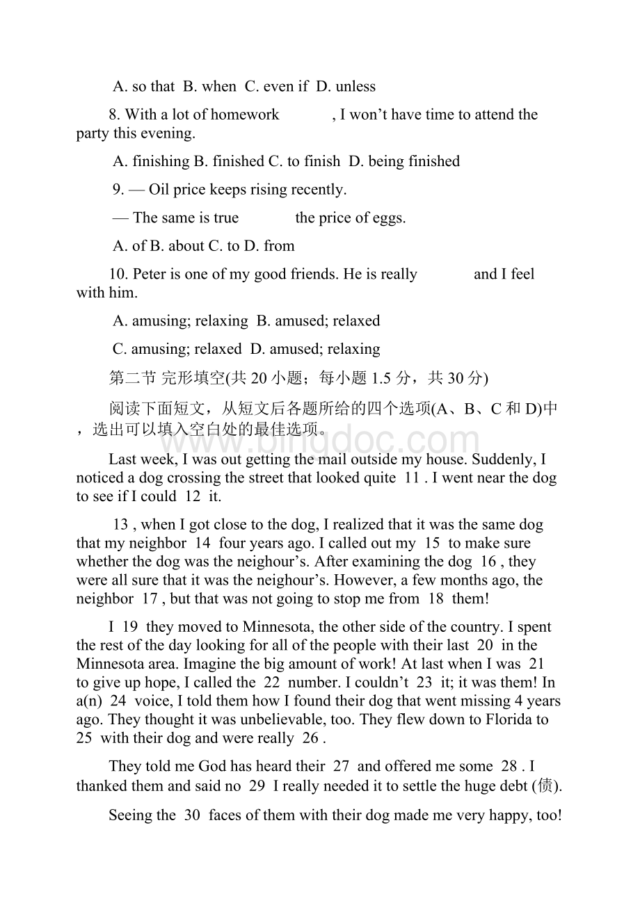 1415学年高一上高中英语必修1外研版Module2测试题含答案四川专用.docx_第2页