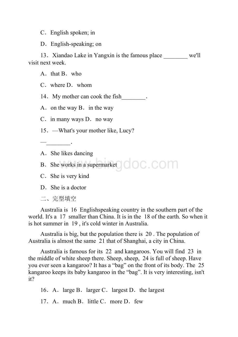 秋九年级英语外研版上册Module10过关测试.docx_第3页