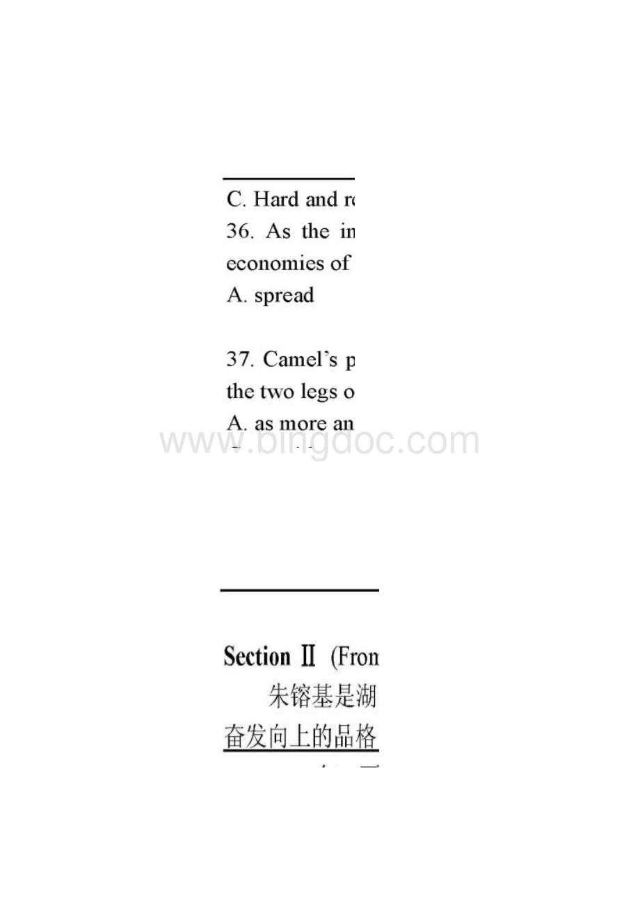 兰州大学博士研究生入学考试英语试题.docx_第3页