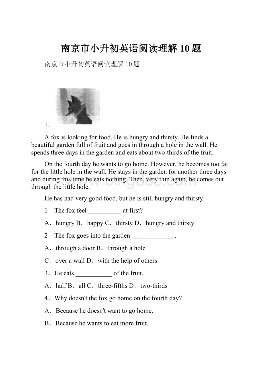 南京市小升初英语阅读理解10题.docx_第1页