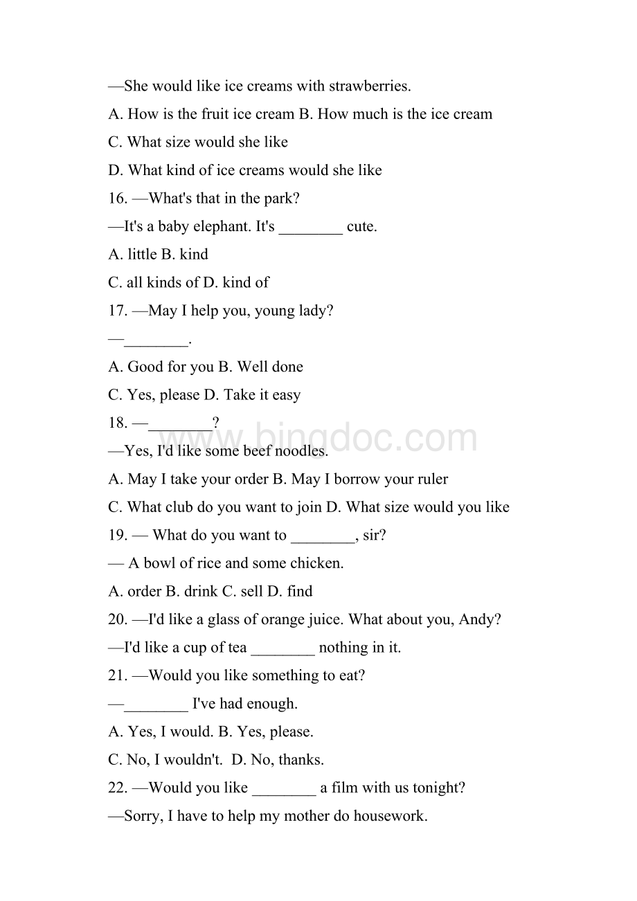 人教版七年级英语下册Unit 10 专项练习题 单项选择有答案.docx_第3页