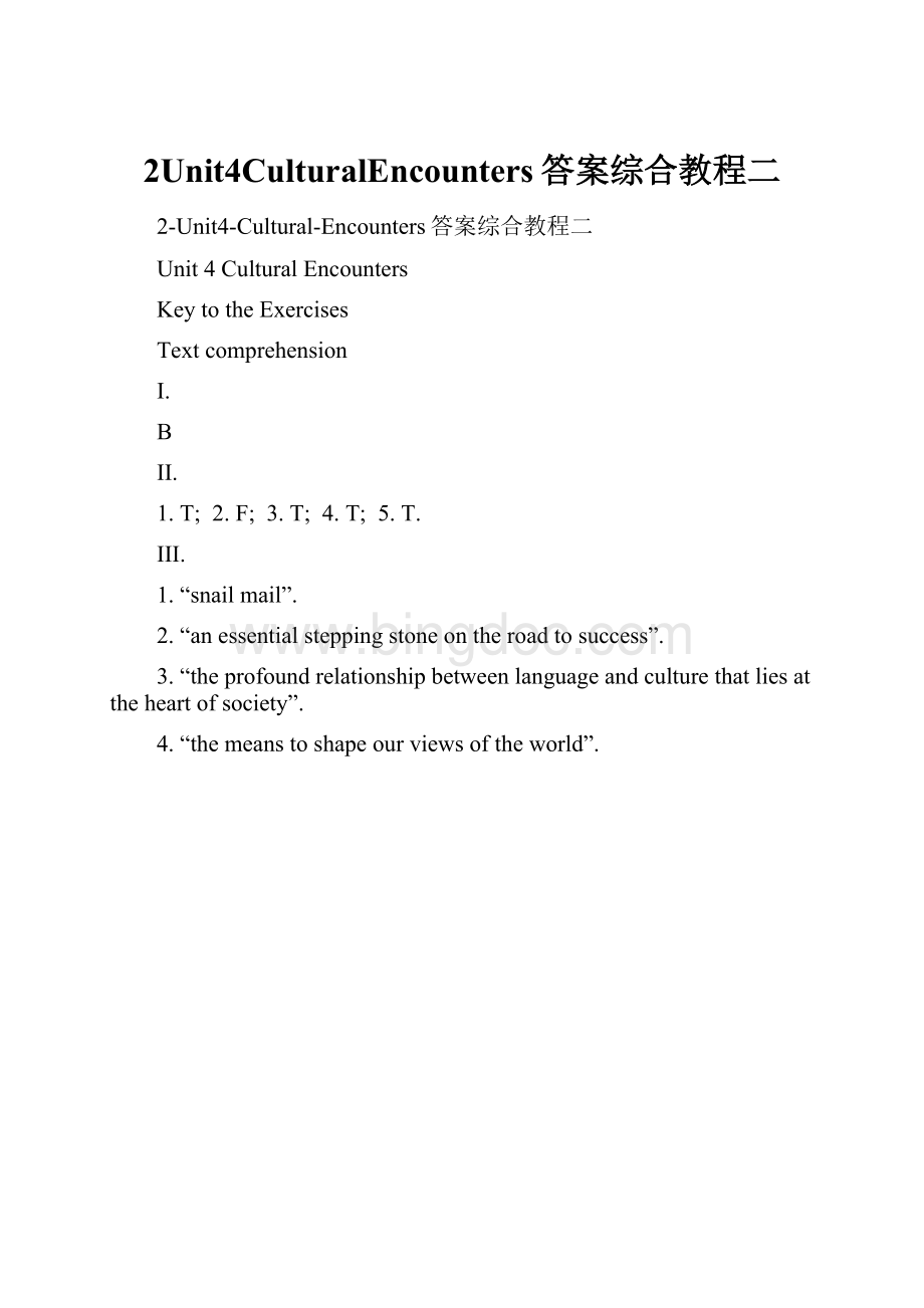 2Unit4CulturalEncounters答案综合教程二.docx