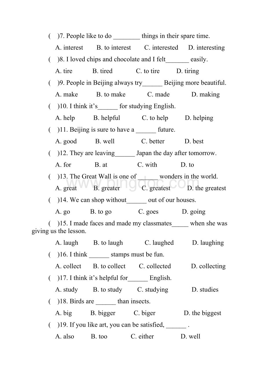 八年级英语期末复习模拟题.docx_第3页