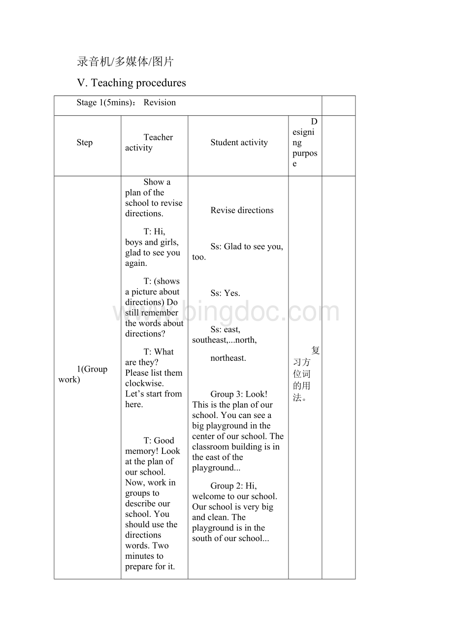 八年级英语下册Unit 6 Topic 2 第3课时精品教案 最新仁爱版.docx_第3页