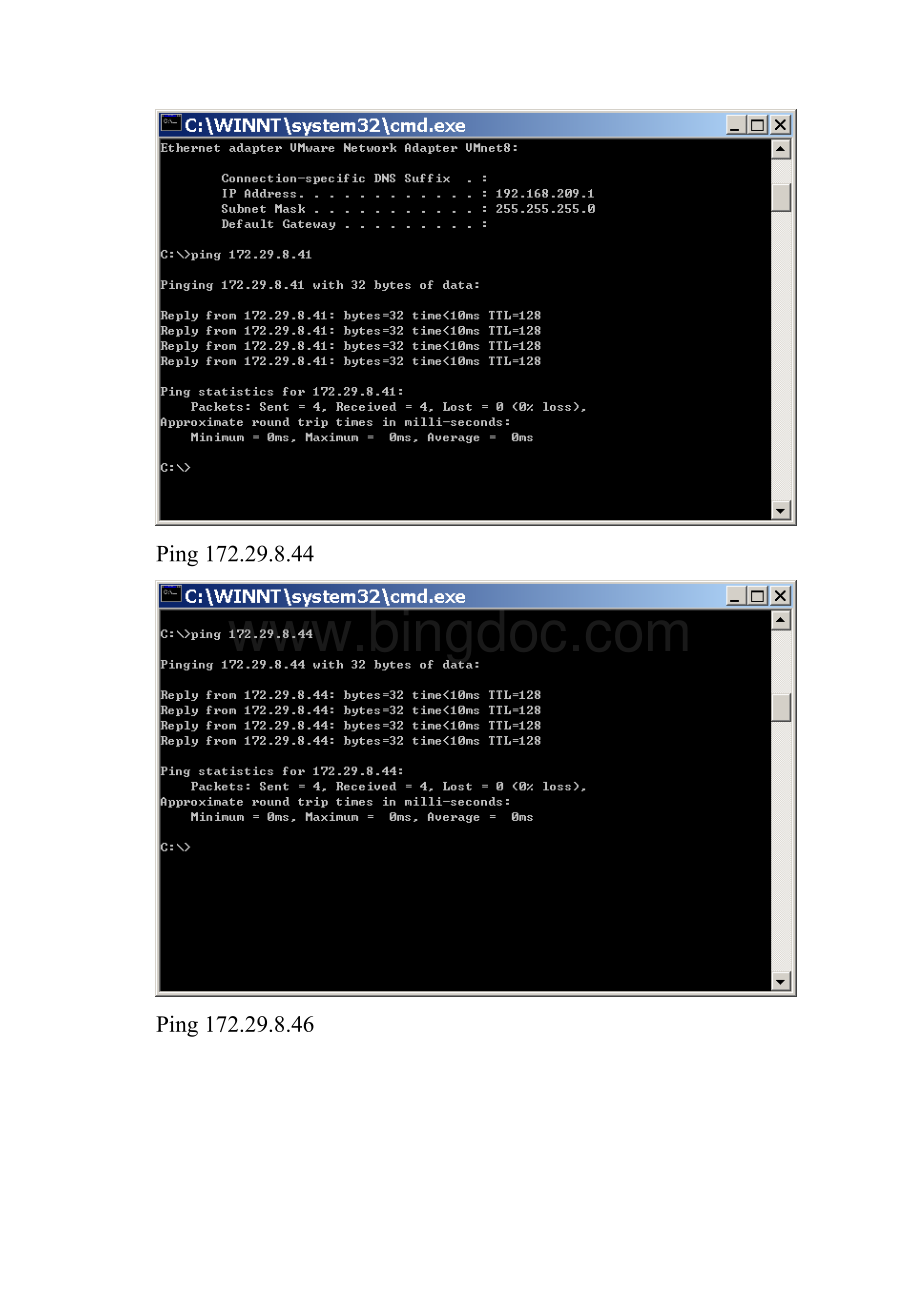 小型局域网组建以及网络故障排除.docx_第3页