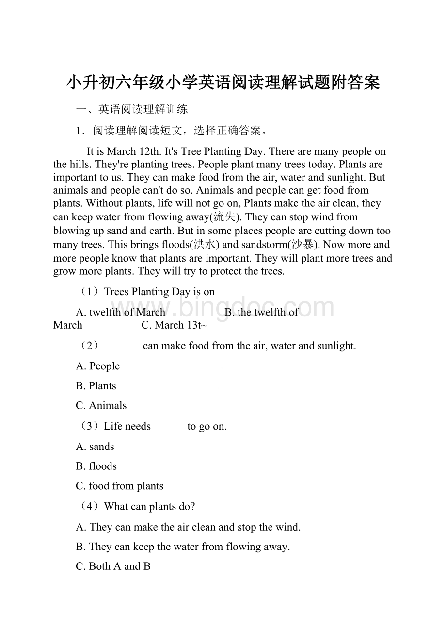 小升初六年级小学英语阅读理解试题附答案.docx_第1页