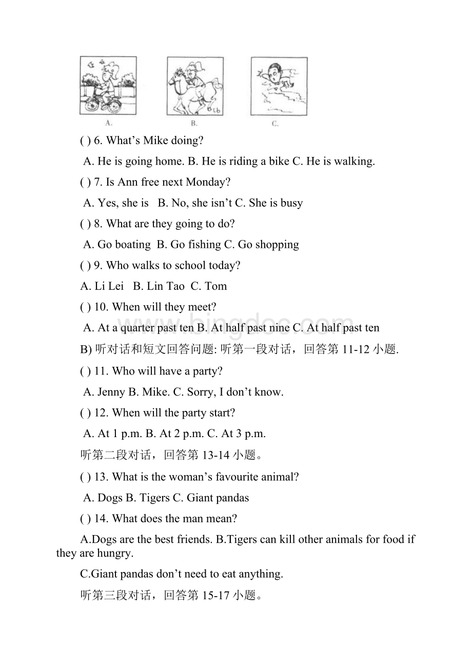 新译林版初二英语上册第七单元检测题及答案.docx_第2页
