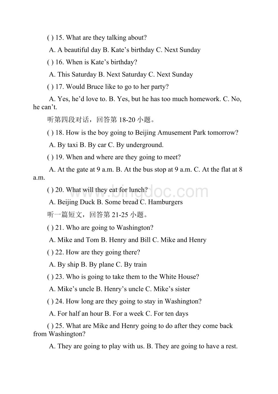 新译林版初二英语上册第七单元检测题及答案.docx_第3页
