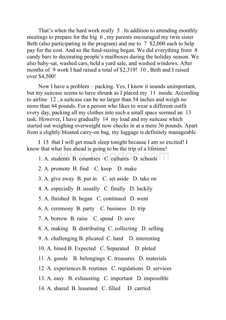 高三综合测试英语试题 含答案.docx_第2页