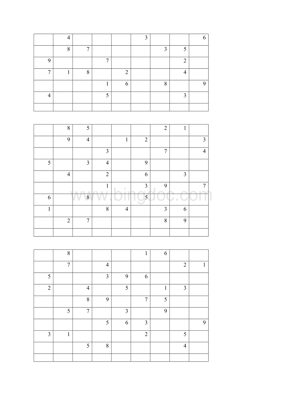 数独题目大全免费版精编版.docx_第2页