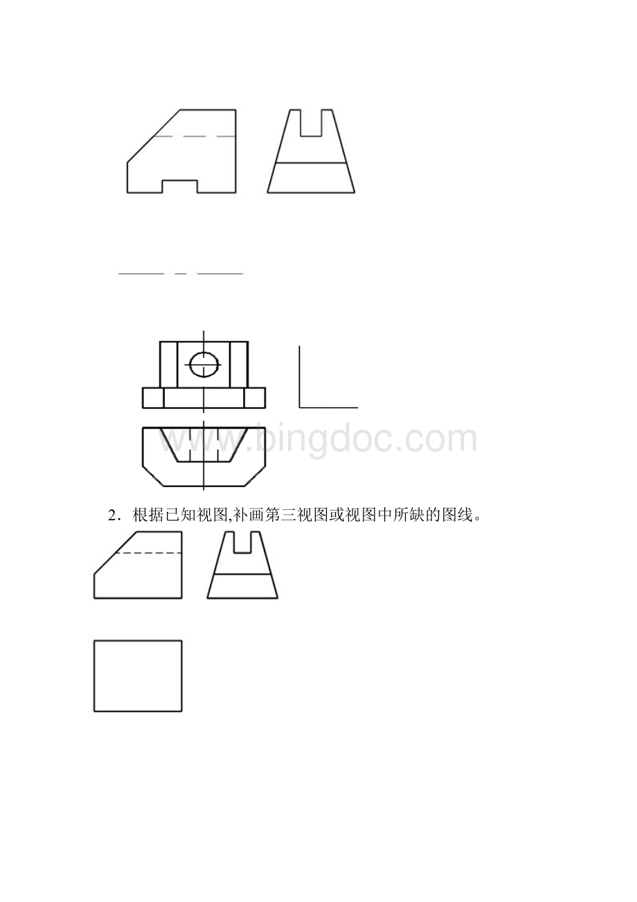 工程图学考试题.docx_第2页