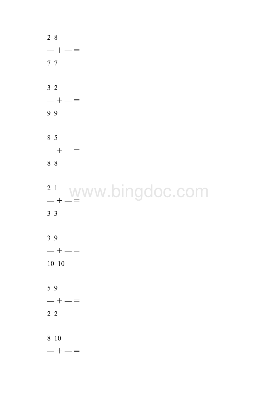 同分母分数加法口算3.docx_第2页