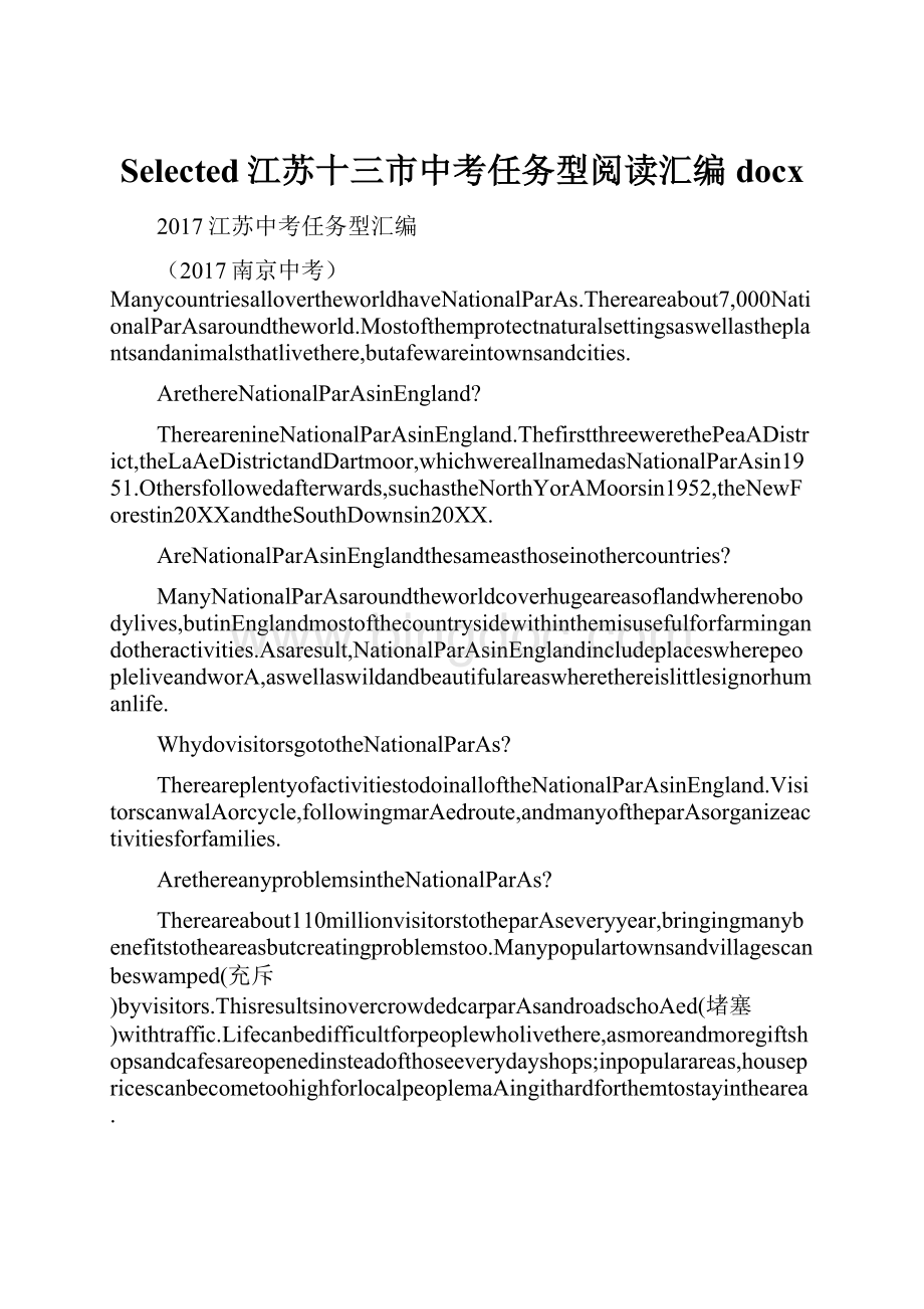 Selected江苏十三市中考任务型阅读汇编docx.docx_第1页