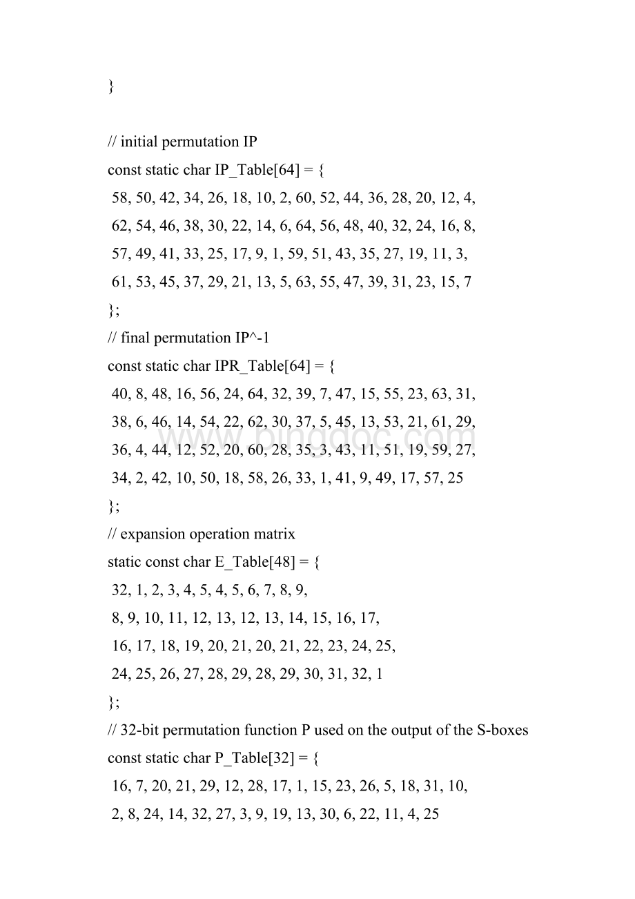 信息安全技术实验报告.docx_第3页