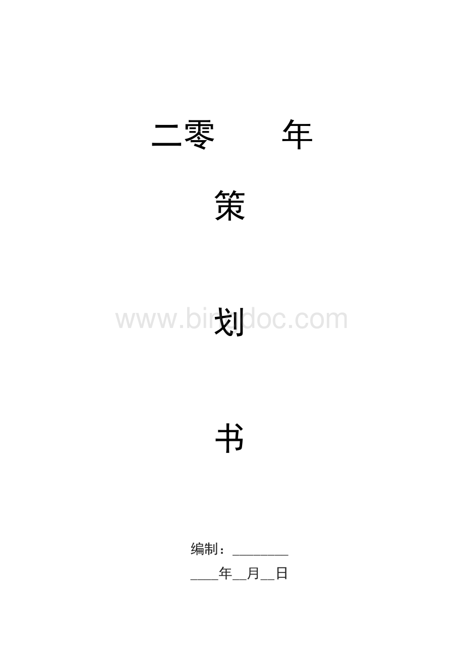 (励志影音)陪伴着我们成长的励志歌曲.docx