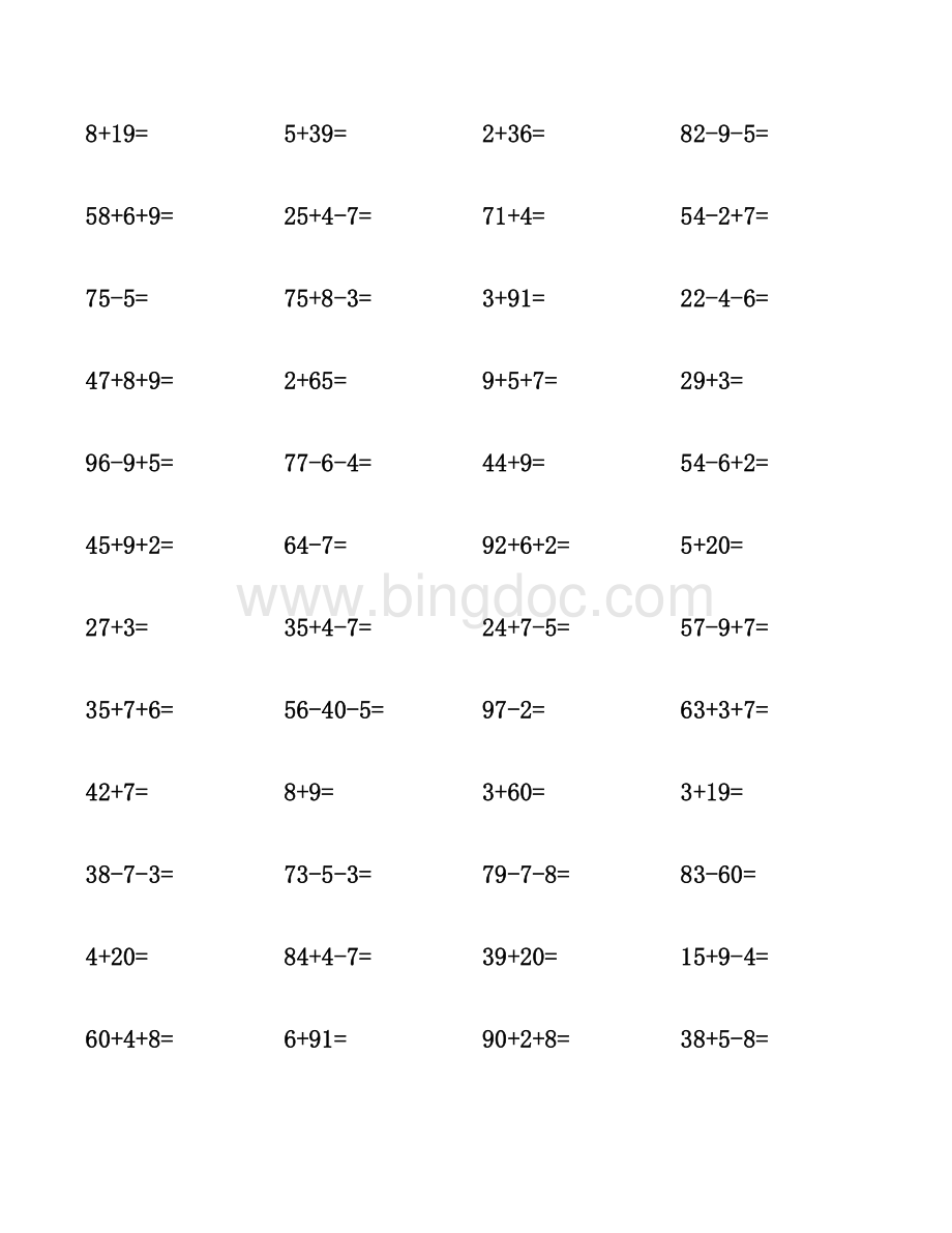 一年级数学计算题一仟题集锦.docx_第3页