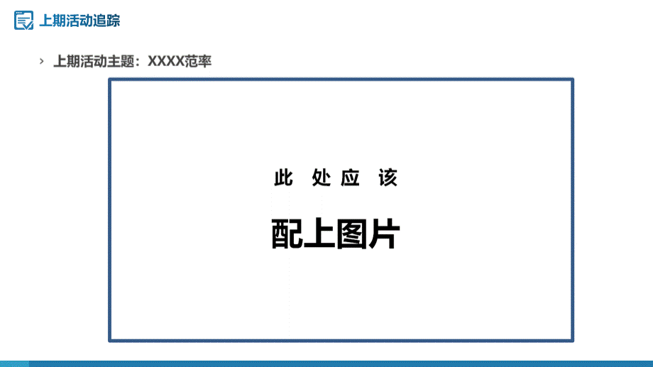 医院护理品管圈成果汇报提高肠镜检查前肠道准备合格率完整版本PPT易修改.pptx_第2页