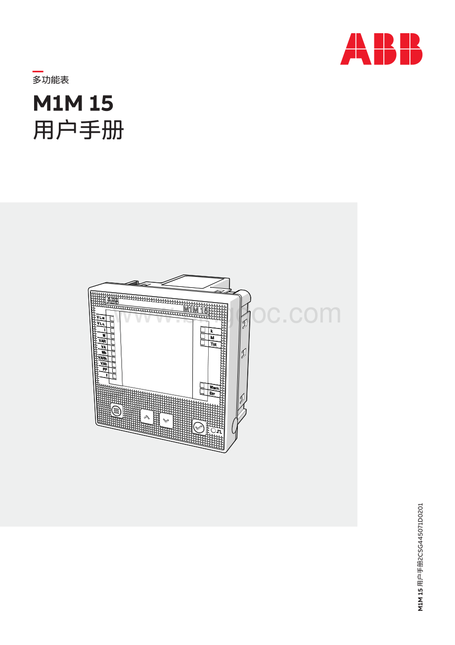 ABB M1M 15 中文用户手册 手册(中文)..pdf